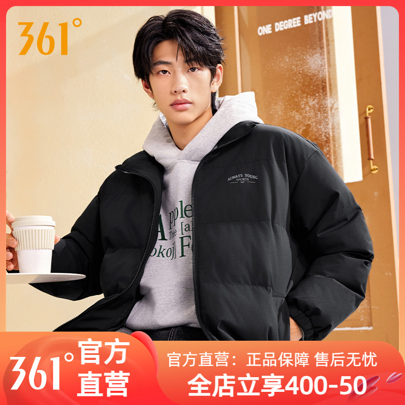 361棉服男装2025冬季新款