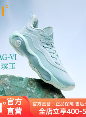 361AG6篮球鞋阿隆戈登男鞋运动鞋