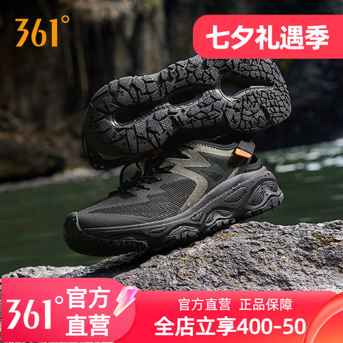 361溯溪鞋男运动鞋2026夏季新款