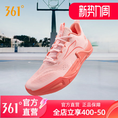 361丁威迪team2se篮球鞋男鞋