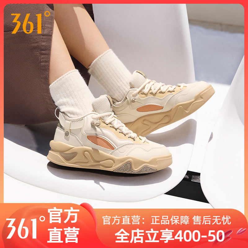加毛运动生活鞋