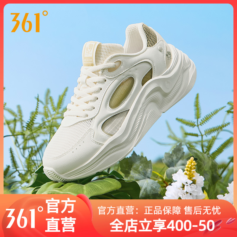 361云舒5女鞋运动鞋厚底休闲鞋