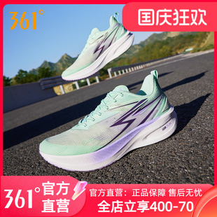 新款 361飛燃ET1.5跑步鞋 男運動鞋 2025年春季 網(wǎng)面透氣體測競速跑鞋