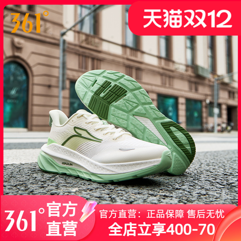 361度男鞋女运动鞋2024年