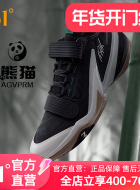361AG5PRM篮球鞋男运动鞋2024年冬季新款实战防滑耐磨缓震男鞋