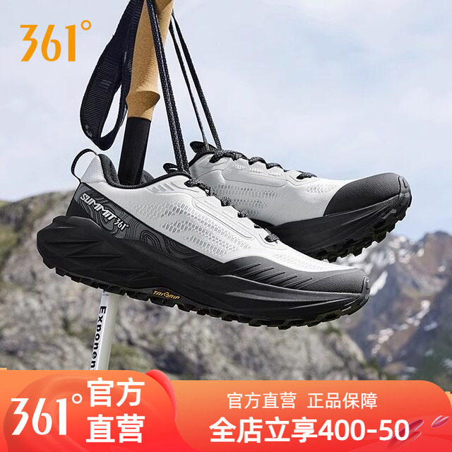 361驭山3.0男鞋运动鞋秋冬新款户外徒步鞋减震耐磨越野跑鞋登山鞋