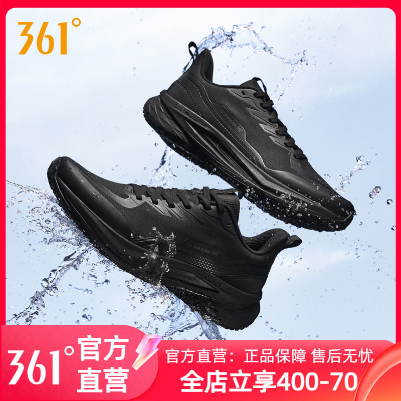 361泰坦3lite雨屏跑步鞋男运动鞋2025新款网面防滑耐磨缓震男鞋