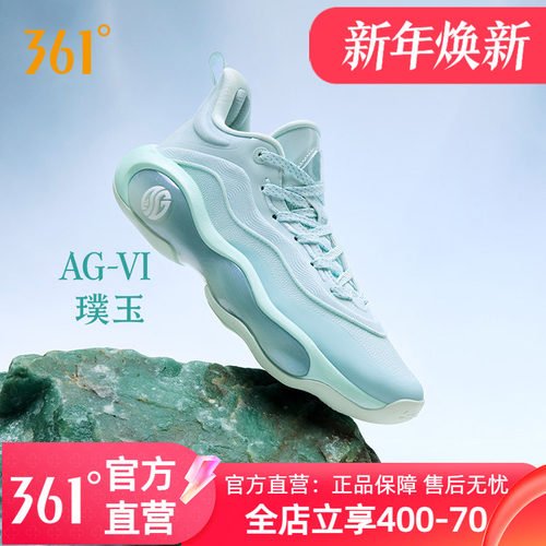 361AG6篮球鞋阿隆戈登男鞋运动鞋