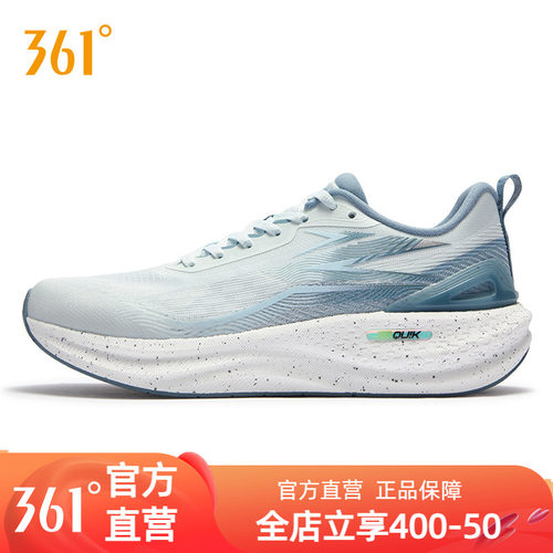361速湃CQT3.0运动鞋男鞋2026春季新款缓震跑鞋网面透气跑步鞋