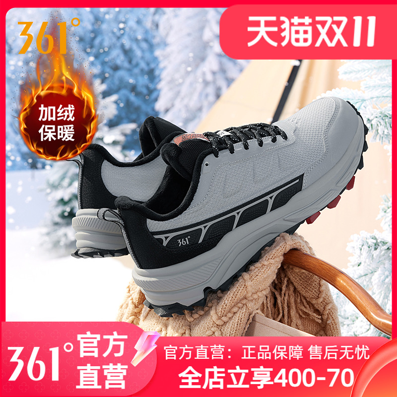 361加绒鞋男运动鞋2025冬季新款男鞋防滑棉鞋加绒保暖户外跑步鞋