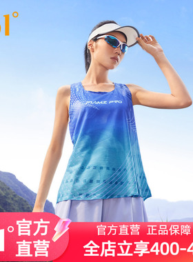 361飞燃pro运动背心女2025夏季新款coolmax速干衣马拉松跑步服女