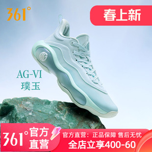 361AG6篮球鞋阿隆戈登男鞋运动鞋冬季防滑实战耐磨缓震回弹男球鞋