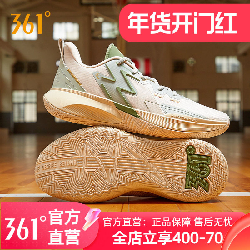 361BIG3 Team篮球鞋男运动鞋夏季新款实战耐磨防滑透气学生球鞋男,运动鞋new,篮球鞋,淘宝优惠券,粉丝福利购,淘宝优惠卷