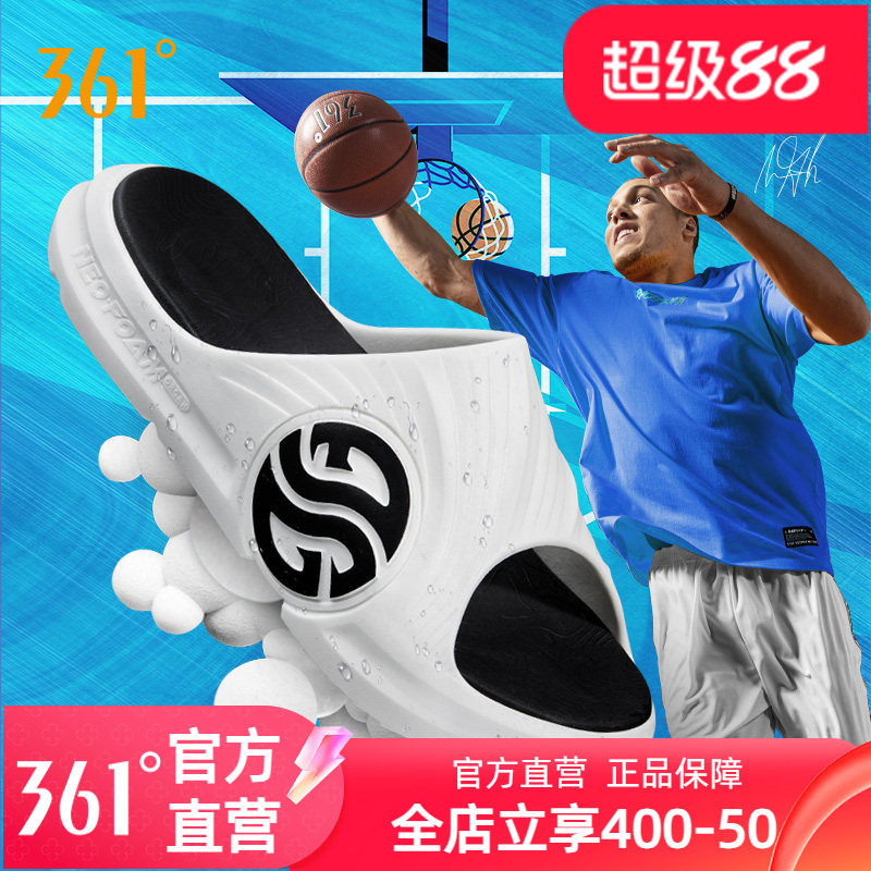 361拖鞋AG潮拖男鞋春季361度情侣防滑拖鞋家居运动外穿男凉拖鞋