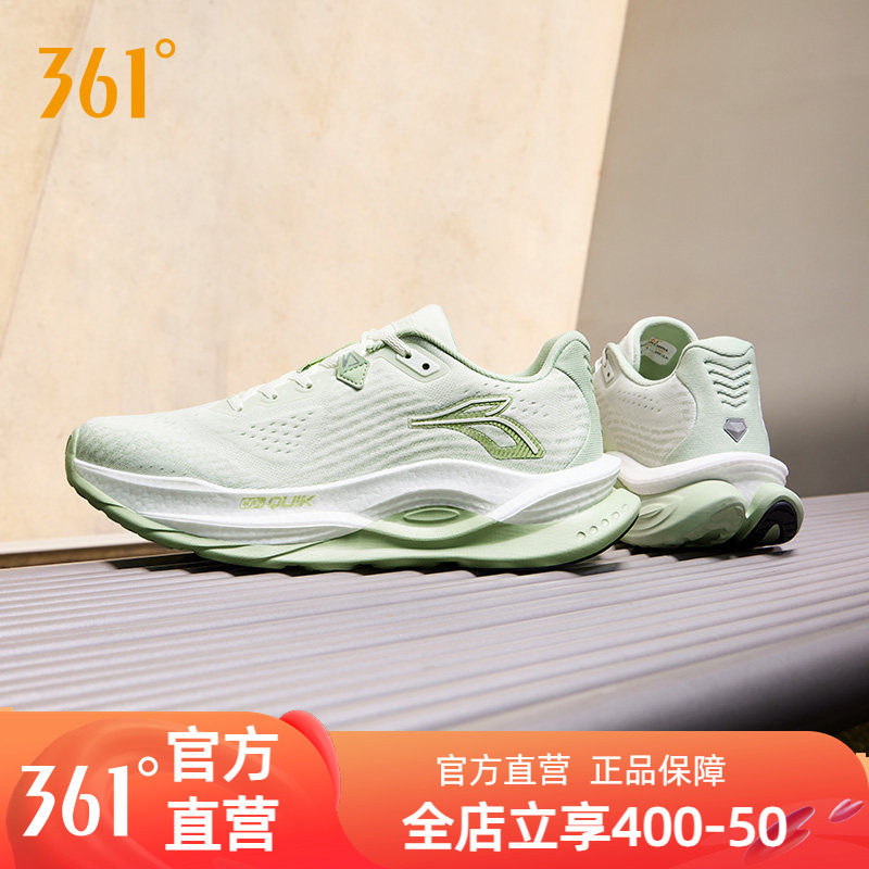 361赤焰5.0跑步鞋男鞋女秋季新款网面透气运动鞋减震耐磨专业跑鞋