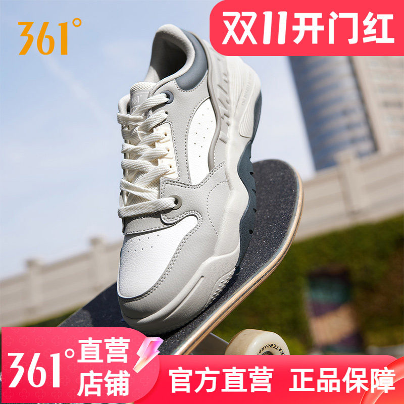 361板鞋运动鞋男女2025秋冬新款革面厚底休闲百搭轻便防滑男鞋