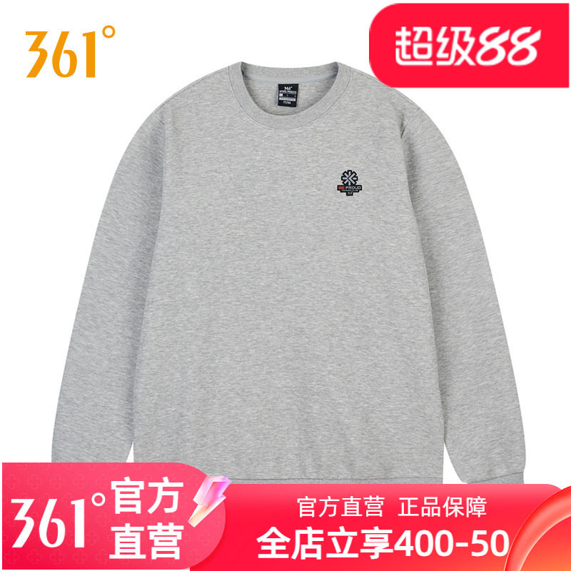 361男女运动卫衣套头卫衣宽松秋冬新款