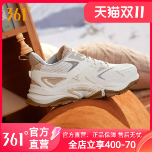 加绒运动鞋 子革面加毛老爹鞋 冬季 男休闲鞋 保暖大棉鞋 361燎原男鞋