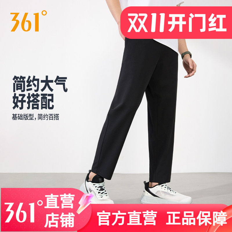 361运动裤男2026春季运动九分裤