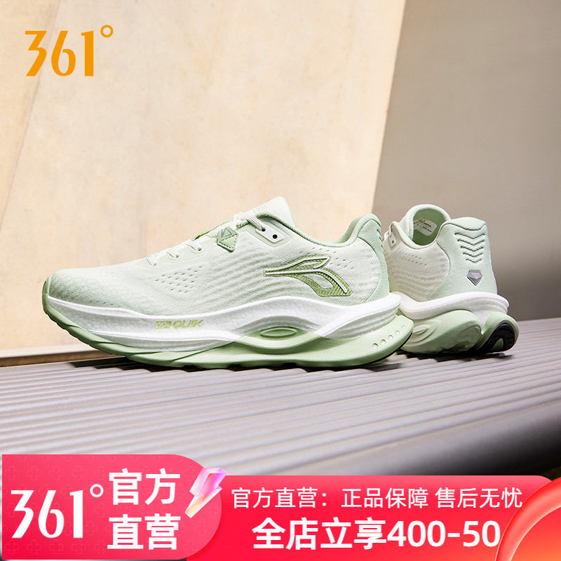 361赤焰5.0跑步鞋男鞋女秋季新款网面透气运动鞋减震耐磨专业跑鞋