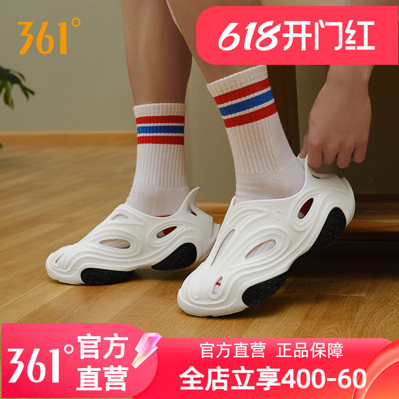 361洞洞鞋透气凉鞋防滑沙滩鞋