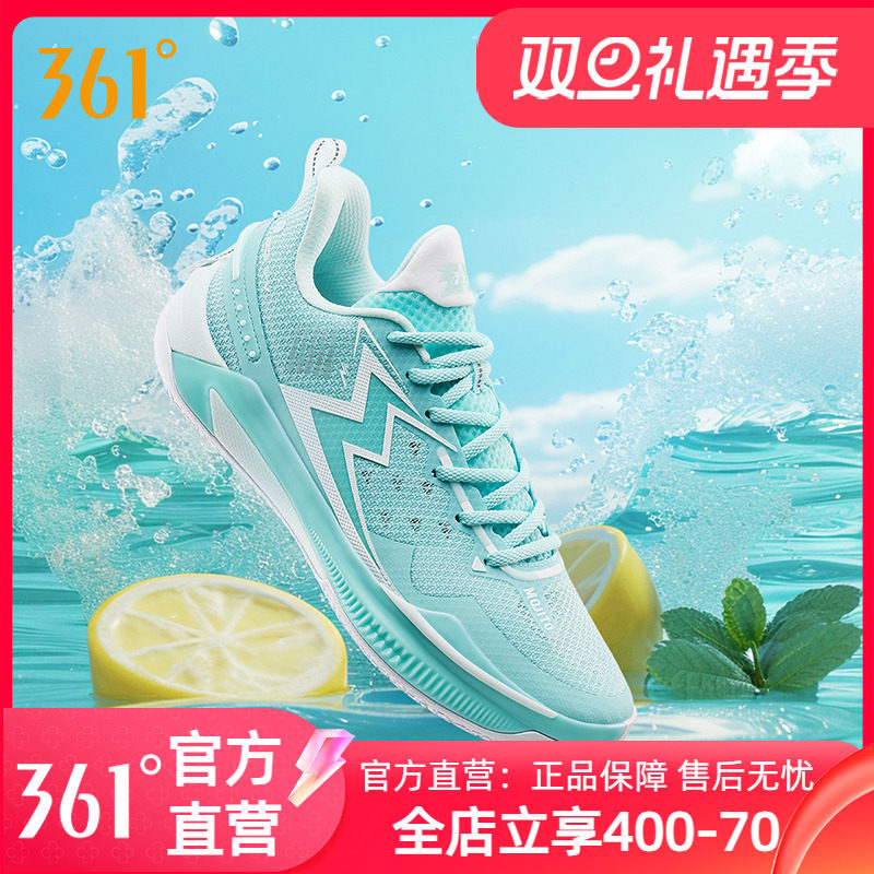 361°1BIG35.0Quick篮球鞋