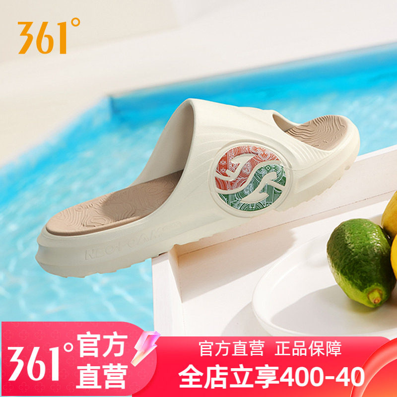 361AG运动拖鞋潮拖2024夏季男鞋女款防滑篮球沙滩鞋女外穿凉拖男
