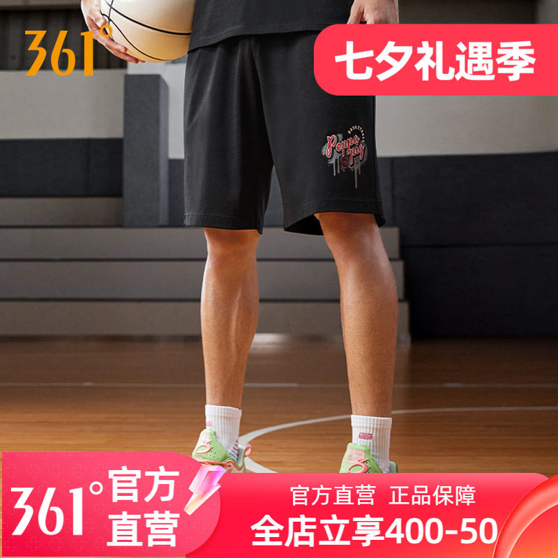 小猪佩奇联名361运动短裤男