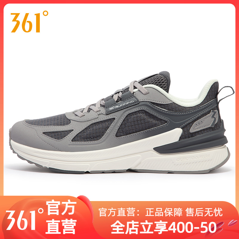 型格跑鞋