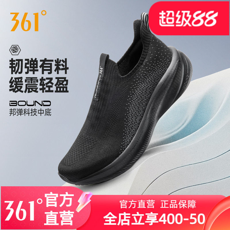 361一脚蹬懒人鞋男鞋女鞋运动鞋夏季网面透气轻便软底跑鞋健步鞋
