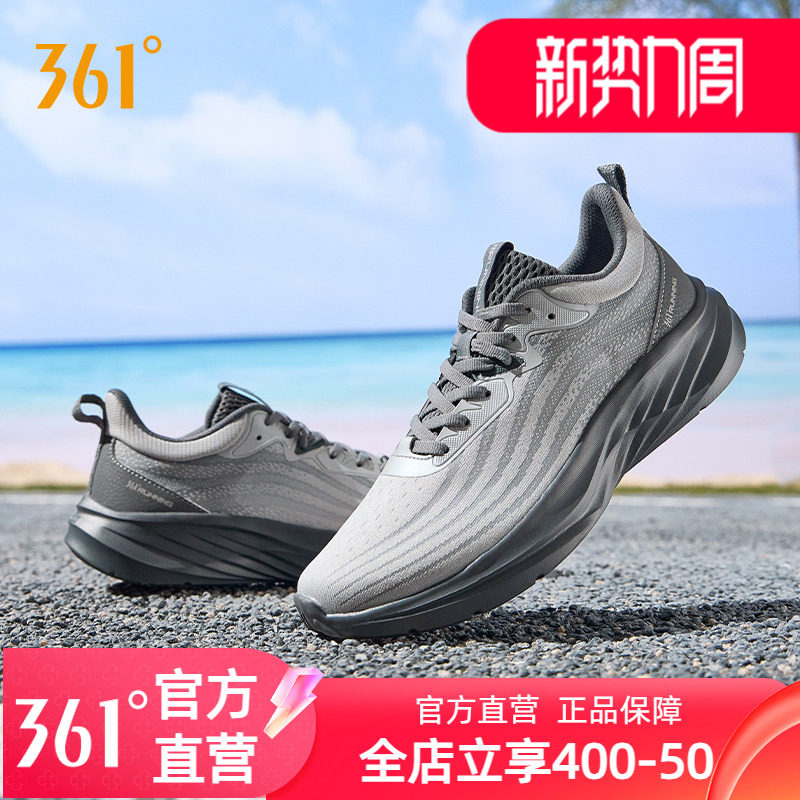 飞羽2.0跑鞋361度男鞋运动鞋图片