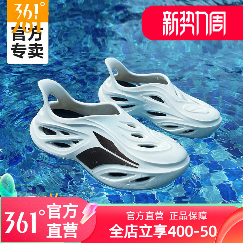 361洞洞鞋防滑凉鞋沙滩鞋图片