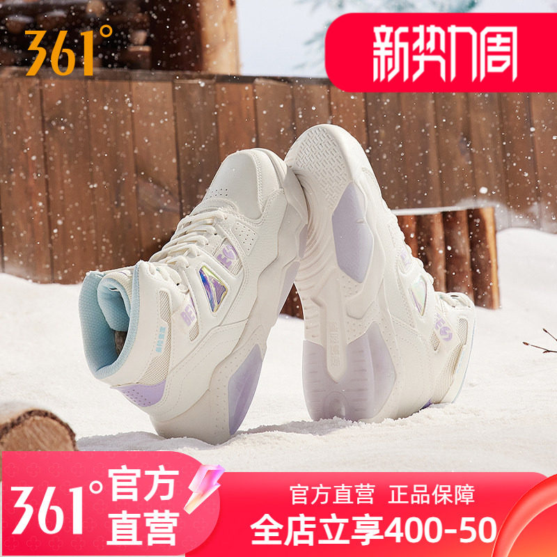 361高帮板鞋女2023年冬季新款图片