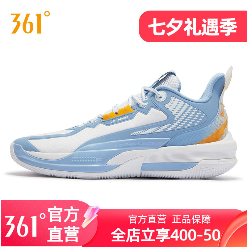 361度男鞋运动鞋2026年新款鞋子