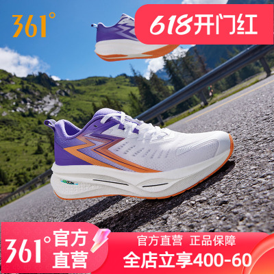 361速湃Float跑步鞋男