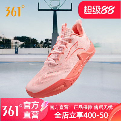 361丁威迪team2se篮球鞋男鞋