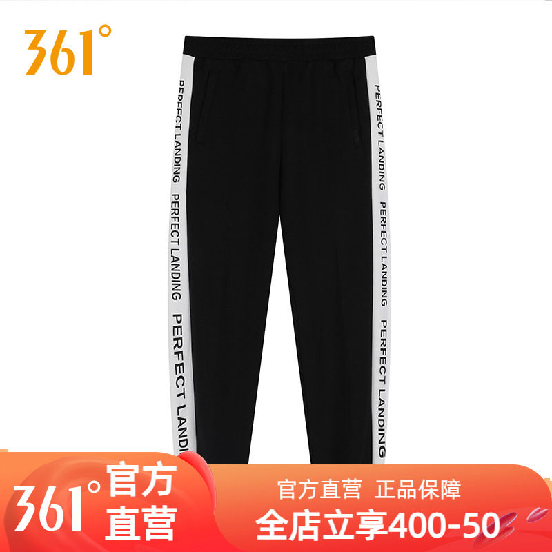 361男女款运动裤卫裤长裤裤子