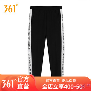 361男女款运动裤卫裤长裤裤子