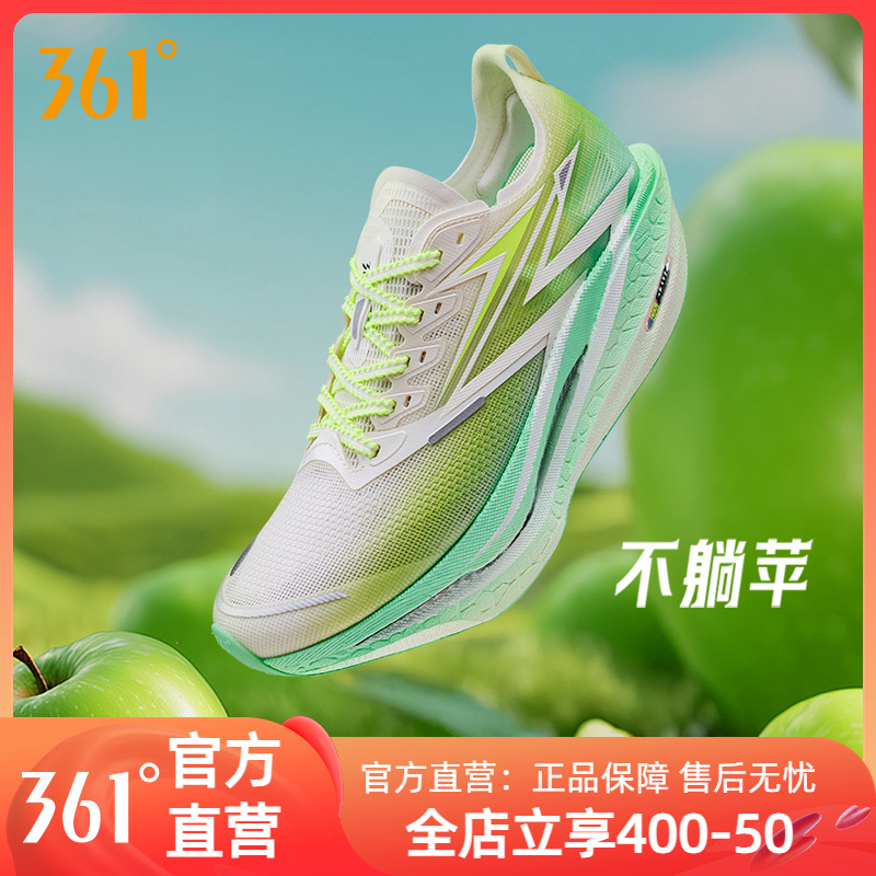 361飞燃4.5跑步鞋新款专业马拉松