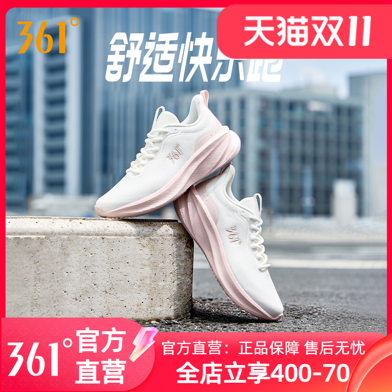 361女鞋休闲运动鞋2025秋冬新款网面软底缓震轻便防滑女款跑步鞋