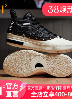 361Joker1篮球鞋约基奇一代男鞋运动鞋冬季中高帮实战耐磨球鞋