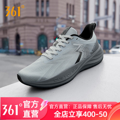 361速湃LiteSE跑步鞋男运动鞋