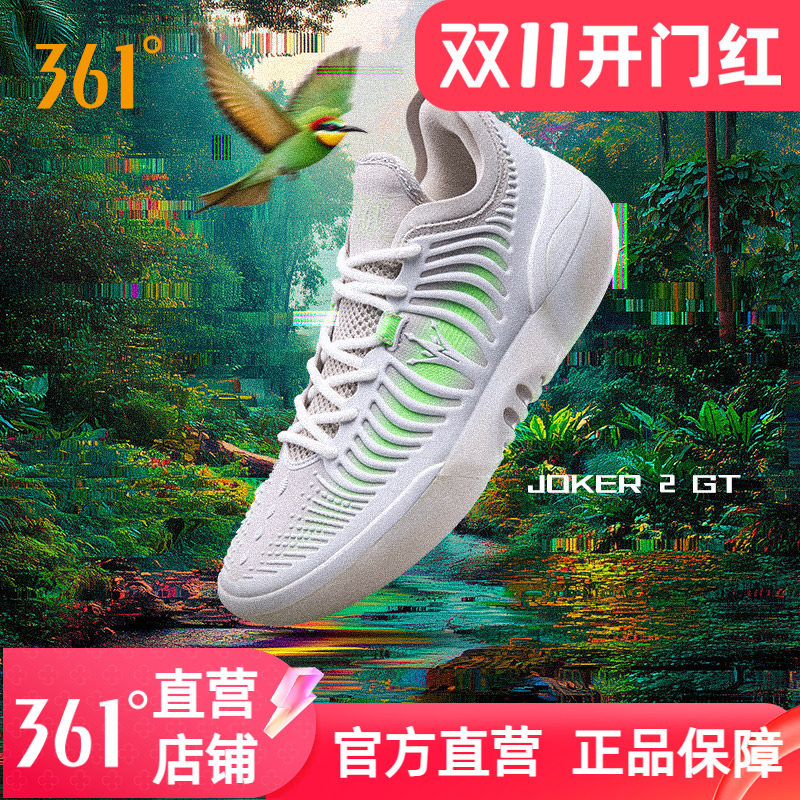 361Joker2 GT篮球鞋约基奇男鞋运动鞋2026春季专业实战耐磨男球鞋