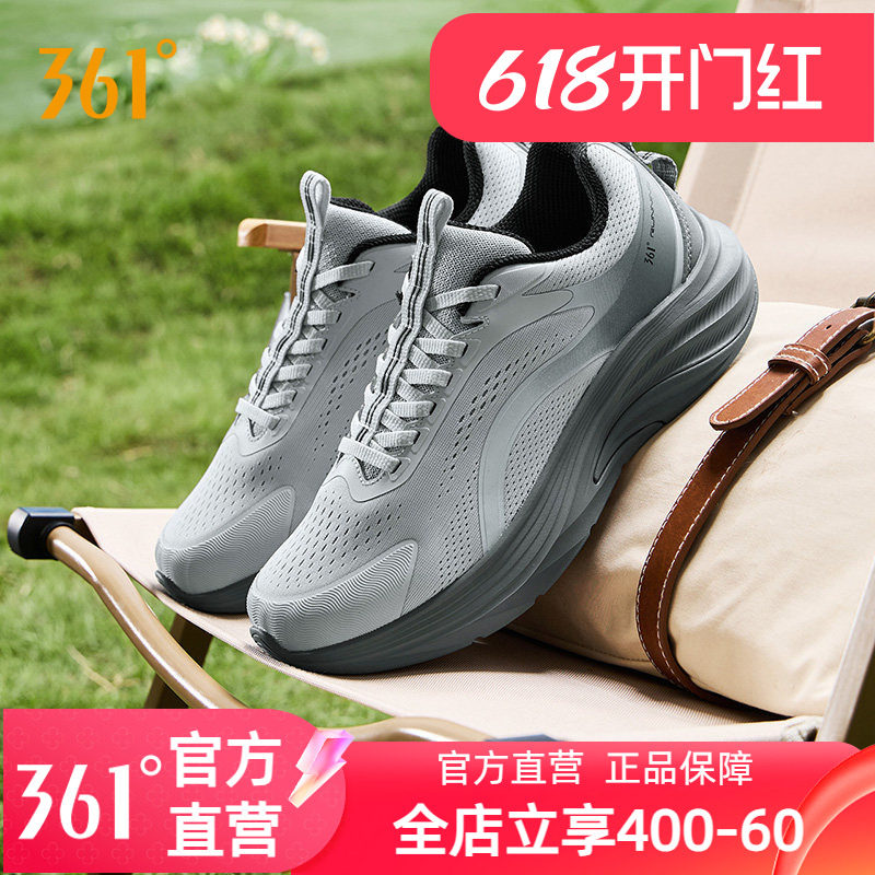 361锋牙2.0休闲运动鞋男2026春季新款网面男鞋透气轻便减震跑步鞋