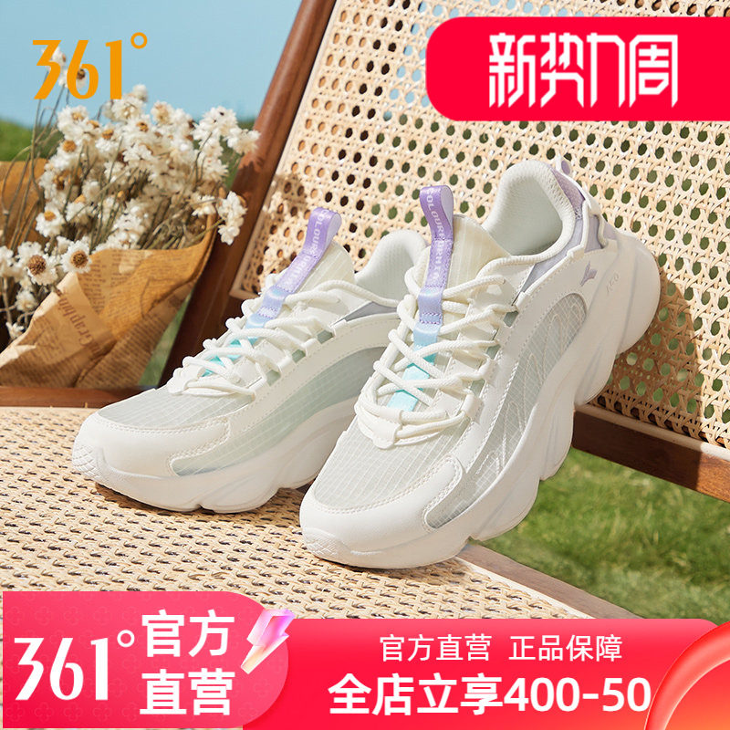 361跑步鞋透气软底网面跑步鞋图片