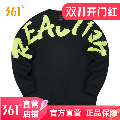 361男女运动卫衣套头卫衣宽松秋冬新款