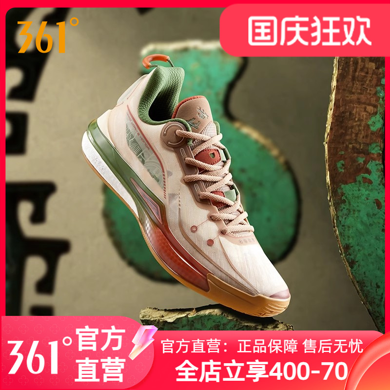 361°耐磨防滑丁威迪DVD2