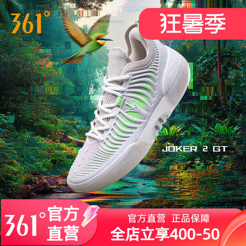 361Joker2 GT篮球鞋约基奇男鞋运动鞋2026春季专业实战耐磨男球鞋