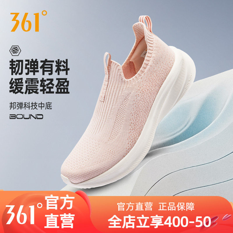361女鞋运动鞋夏季新款网面透气轻便一脚蹬懒人鞋软底跑鞋健步鞋