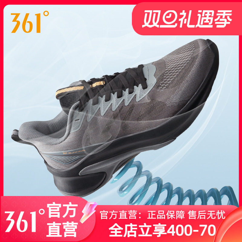 361男鞋运动鞋2025新款夏季网面透气男款休闲跑步鞋薄款男士网